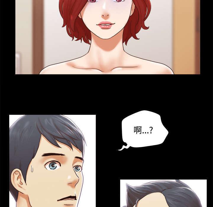 日本邪恶漫画色系韩漫全集-第45话 大结局无删减无遮挡章节图片 