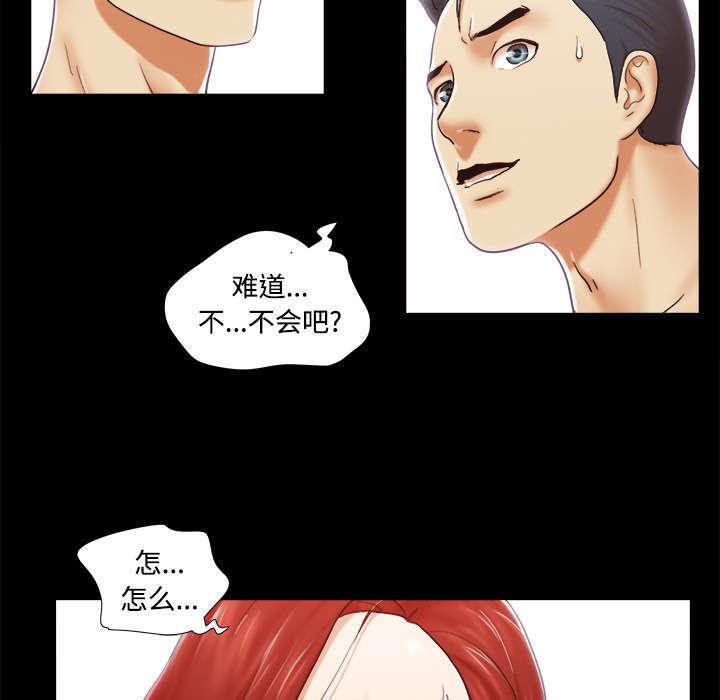 日本邪恶漫画色系韩漫全集-第45话 大结局无删减无遮挡章节图片 