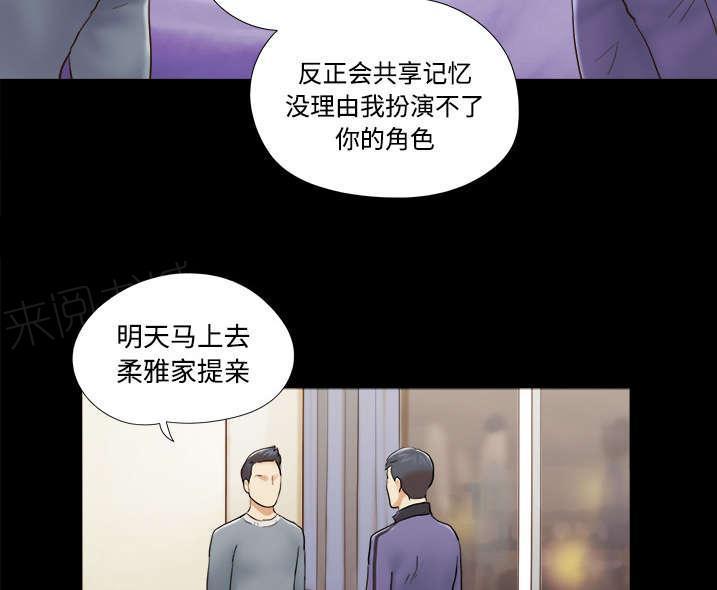 日本邪恶漫画色系韩漫全集-第45话 大结局无删减无遮挡章节图片 