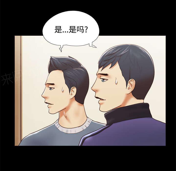 日本邪恶漫画色系韩漫全集-第45话 大结局无删减无遮挡章节图片 