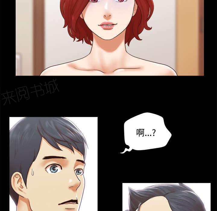 日本邪恶漫画色系韩漫全集-第45话 大结局无删减无遮挡章节图片 