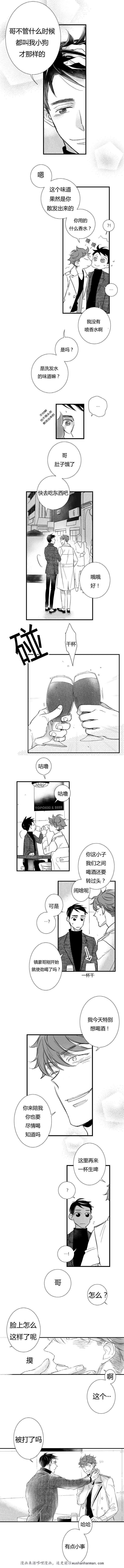 dnf漫画全集韩漫全集-1_1话无删减无遮挡章节图片 