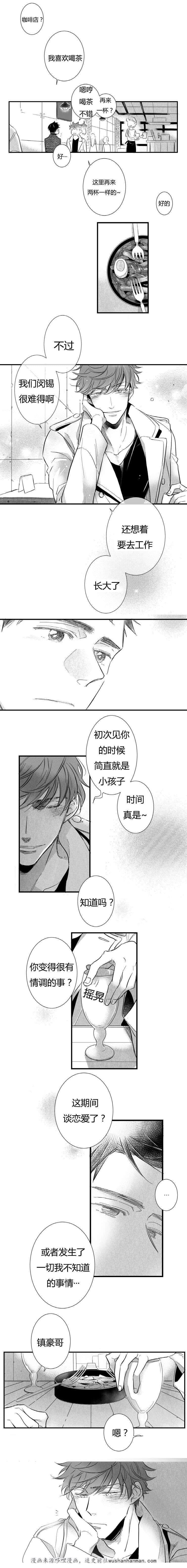 dnf漫画全集韩漫全集-1_1话无删减无遮挡章节图片 