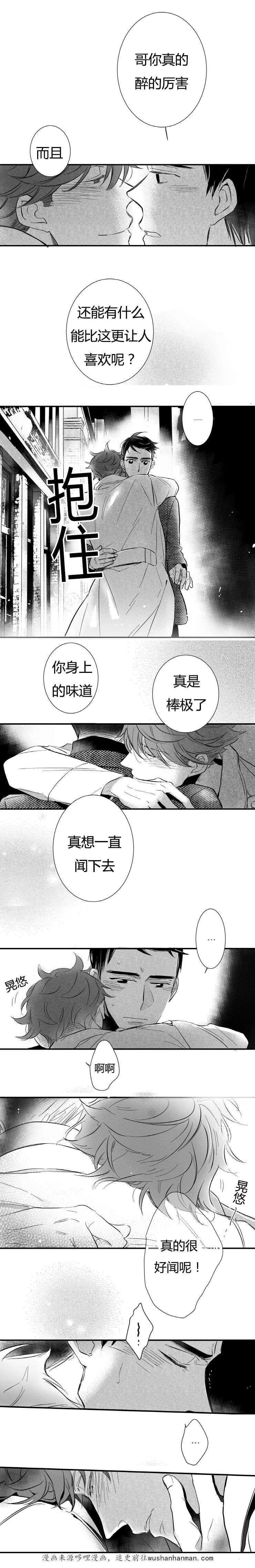 dnf漫画全集韩漫全集-2_2话无删减无遮挡章节图片 