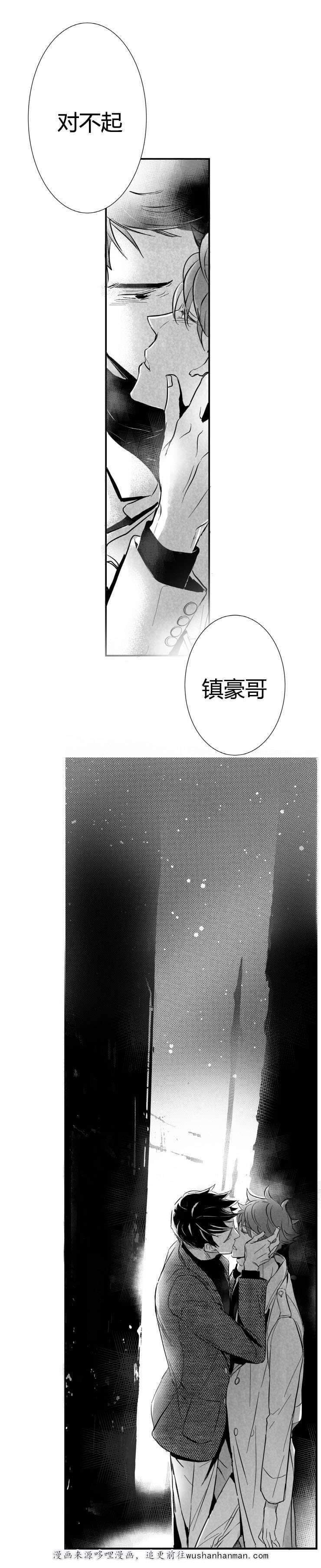 dnf漫画全集韩漫全集-2_2话无删减无遮挡章节图片 