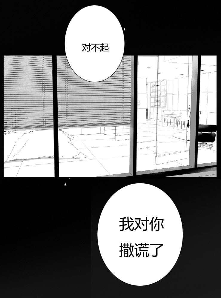 dnf漫画全集韩漫全集-3_3话无删减无遮挡章节图片 