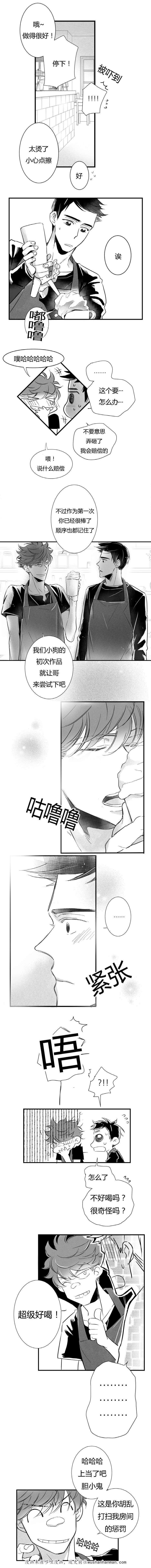 dnf漫画全集韩漫全集-5_5话无删减无遮挡章节图片 