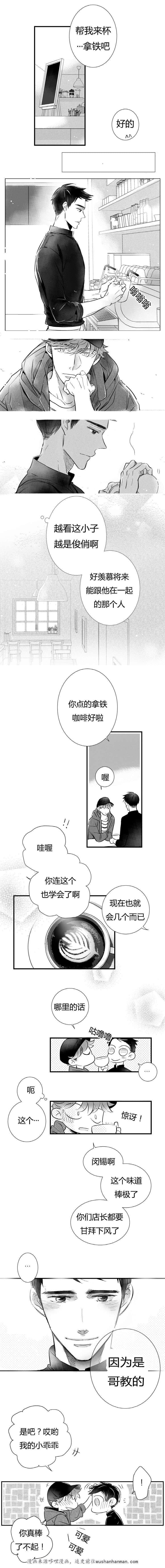dnf漫画全集韩漫全集-7_7话无删减无遮挡章节图片 