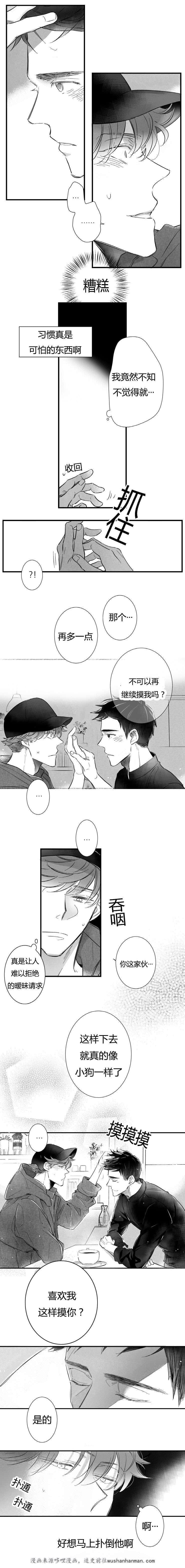 dnf漫画全集韩漫全集-7_7话无删减无遮挡章节图片 