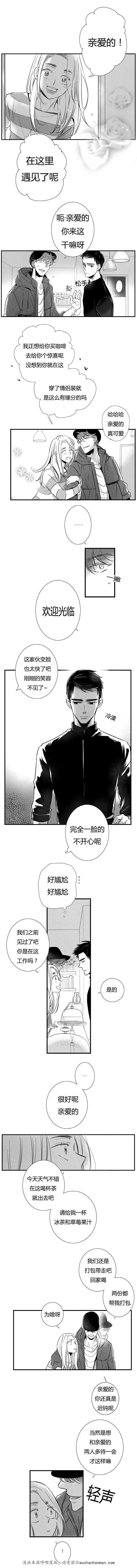 dnf漫画全集韩漫全集-8_8话无删减无遮挡章节图片 