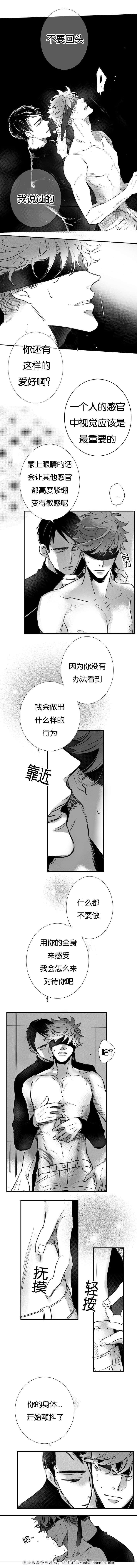 dnf漫画全集韩漫全集-11_11话无删减无遮挡章节图片 