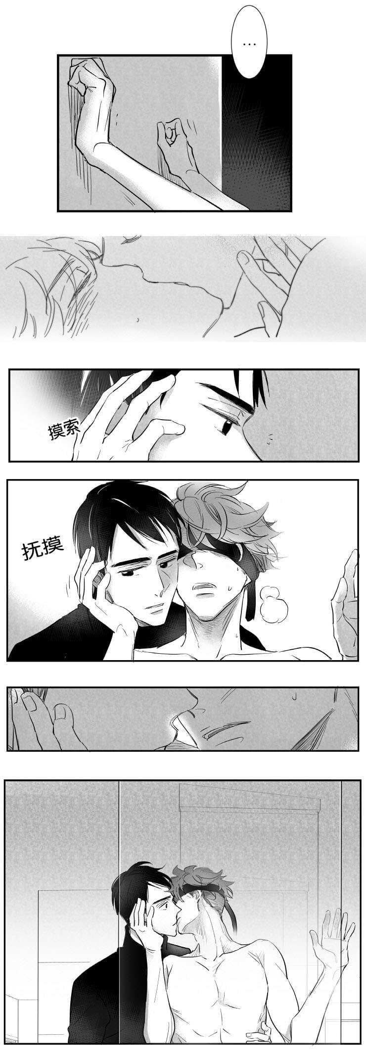 dnf漫画全集韩漫全集-11_11话无删减无遮挡章节图片 