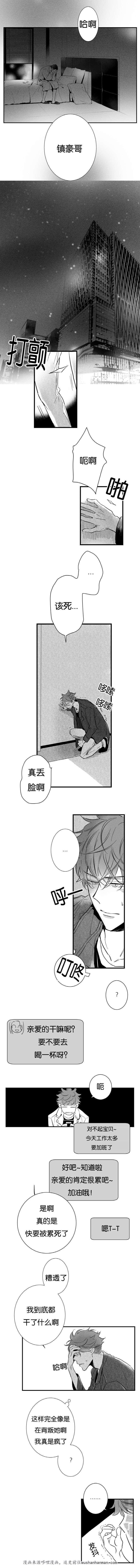 dnf漫画全集韩漫全集-13_13话无删减无遮挡章节图片 