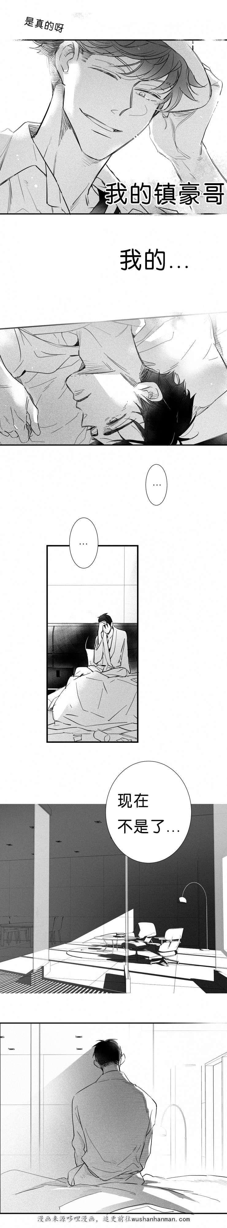 dnf漫画全集韩漫全集-17_17话无删减无遮挡章节图片 