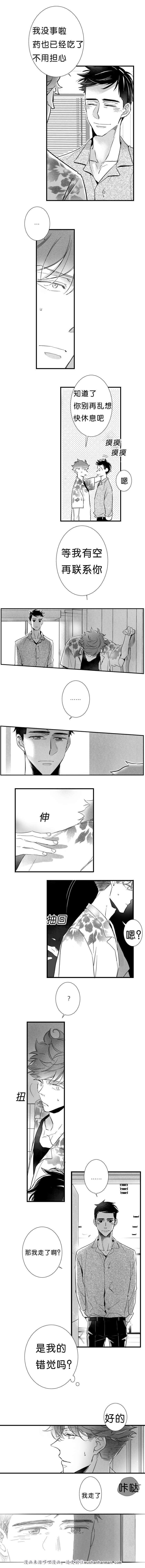 dnf漫画全集韩漫全集-22_22话无删减无遮挡章节图片 