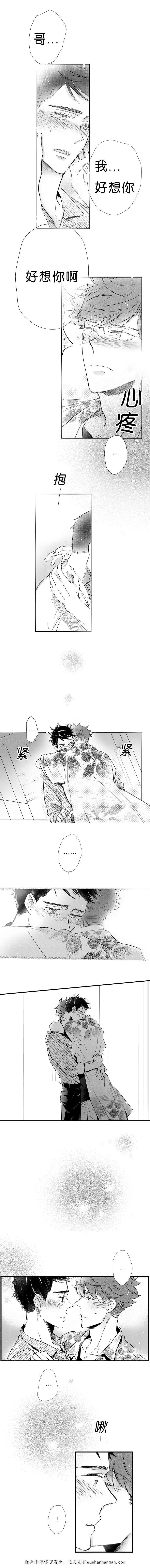 dnf漫画全集韩漫全集-22_22话无删减无遮挡章节图片 