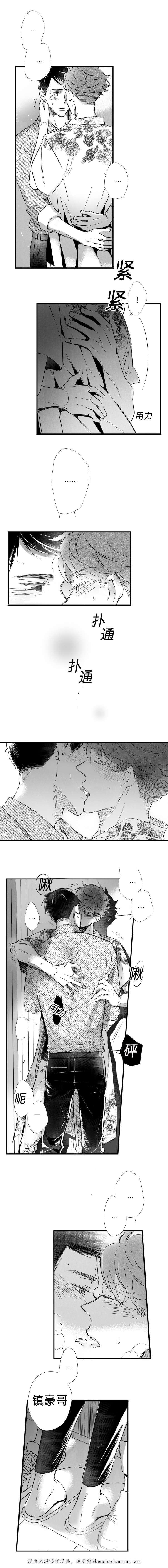 dnf漫画全集韩漫全集-22_22话无删减无遮挡章节图片 
