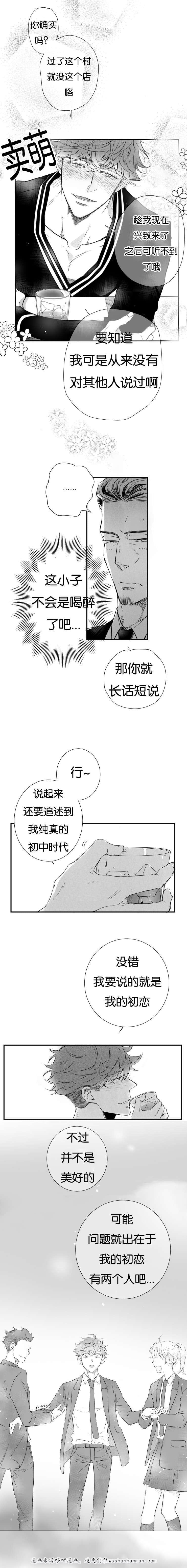 dnf漫画全集韩漫全集-24_24话无删减无遮挡章节图片 