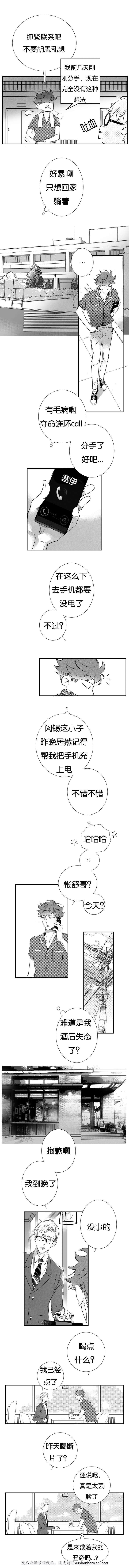 dnf漫画全集韩漫全集-27_27话无删减无遮挡章节图片 