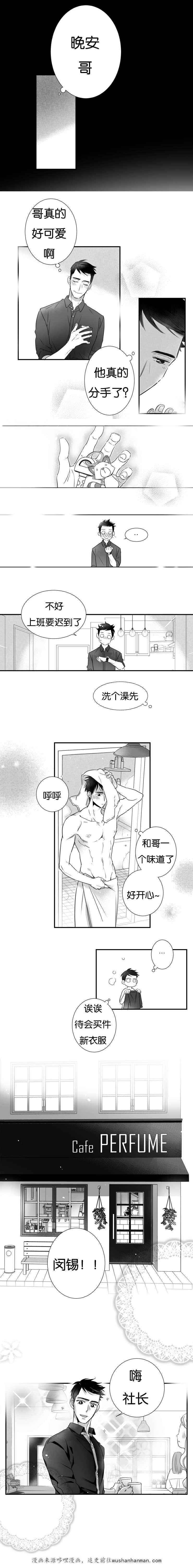 dnf漫画全集韩漫全集-28_28话无删减无遮挡章节图片 