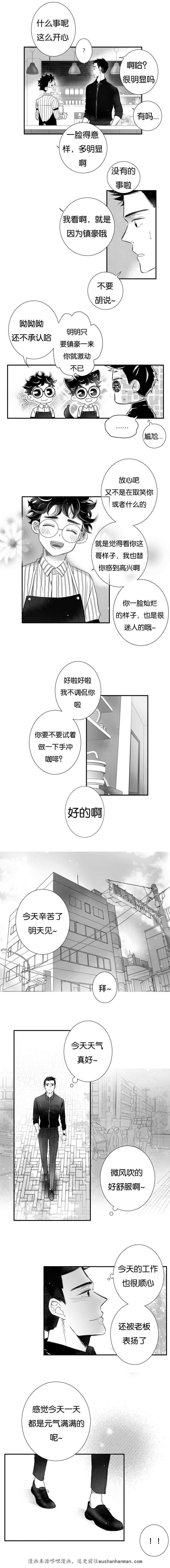 dnf漫画全集韩漫全集-28_28话无删减无遮挡章节图片 