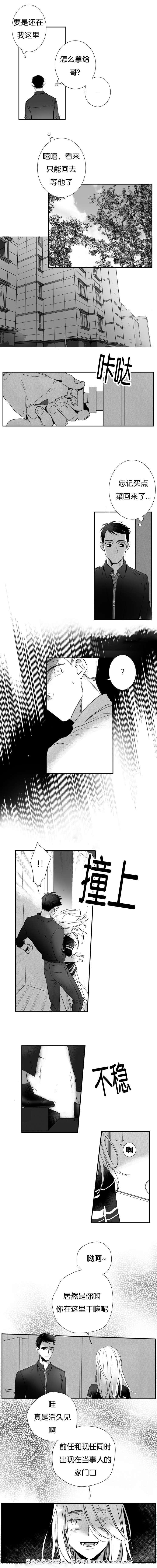 dnf漫画全集韩漫全集-28_28话无删减无遮挡章节图片 