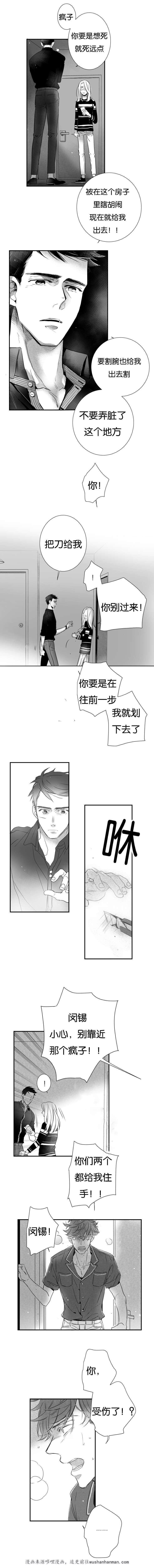 dnf漫画全集韩漫全集-28_28话无删减无遮挡章节图片 