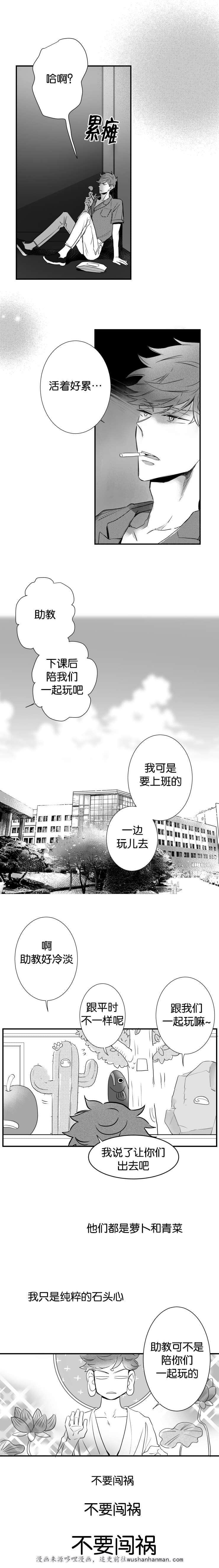 dnf漫画全集韩漫全集-31_31话无删减无遮挡章节图片 