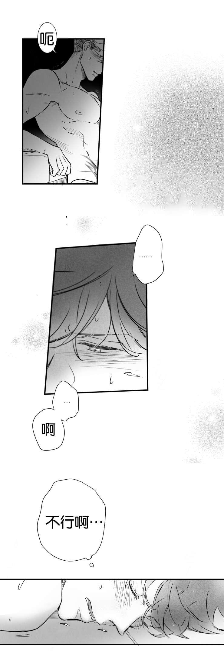 dnf漫画全集韩漫全集-32_32话无删减无遮挡章节图片 