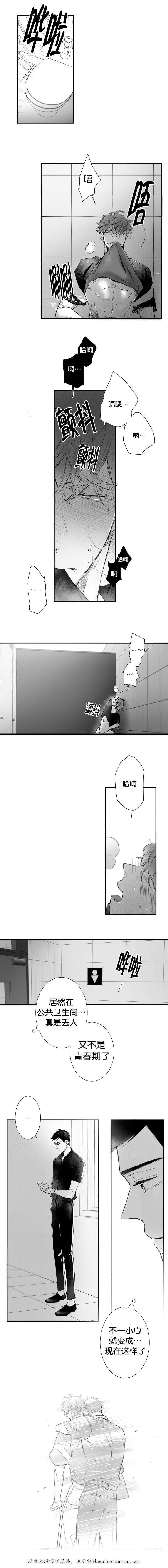 dnf漫画全集韩漫全集-32_32话无删减无遮挡章节图片 