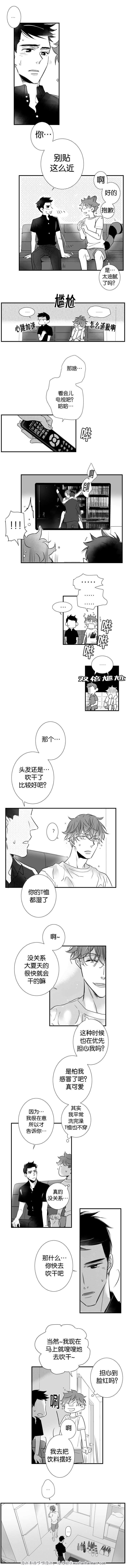 dnf漫画全集韩漫全集-34_34话无删减无遮挡章节图片 