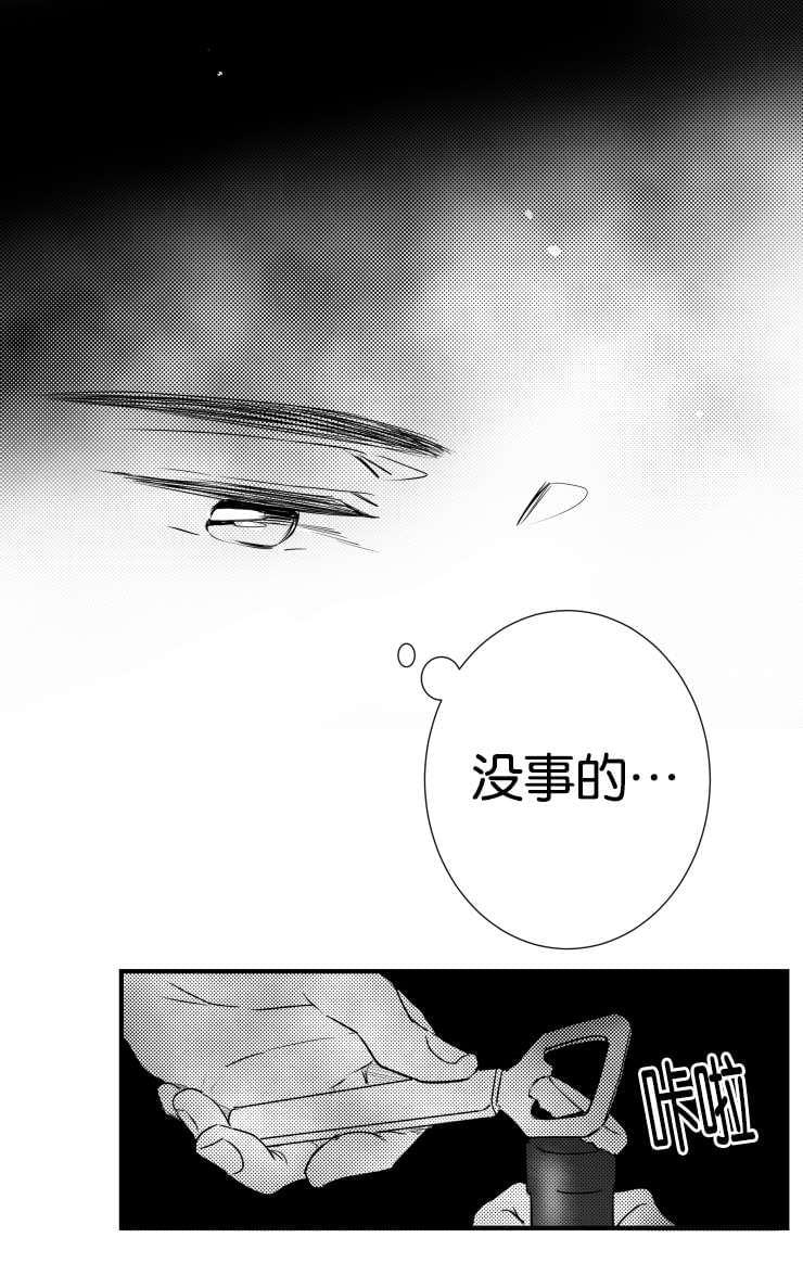 dnf漫画全集韩漫全集-34_34话无删减无遮挡章节图片 