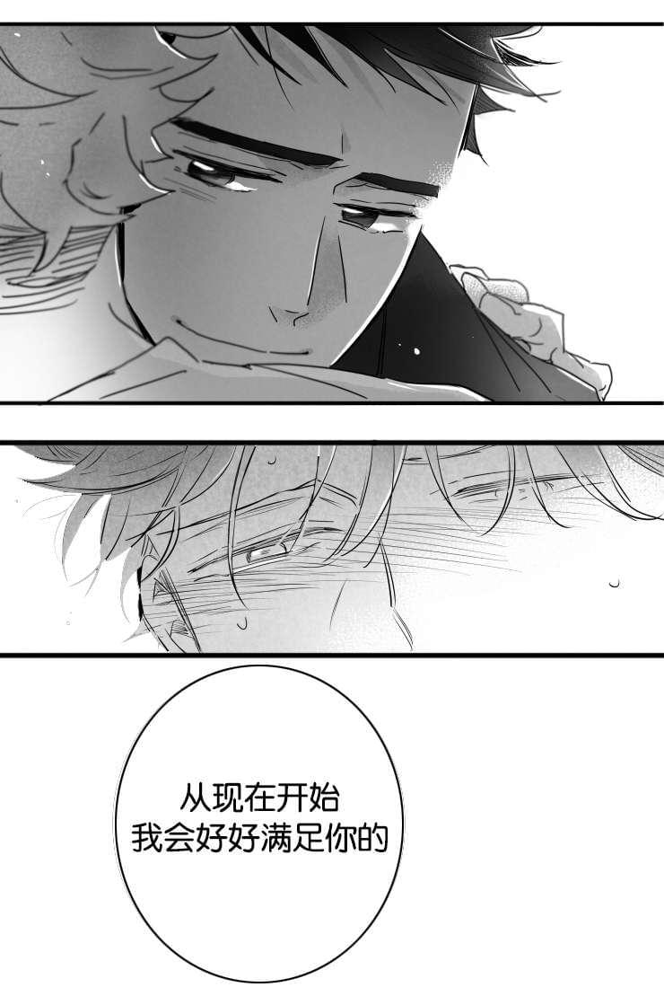 dnf漫画全集韩漫全集-35_35话无删减无遮挡章节图片 