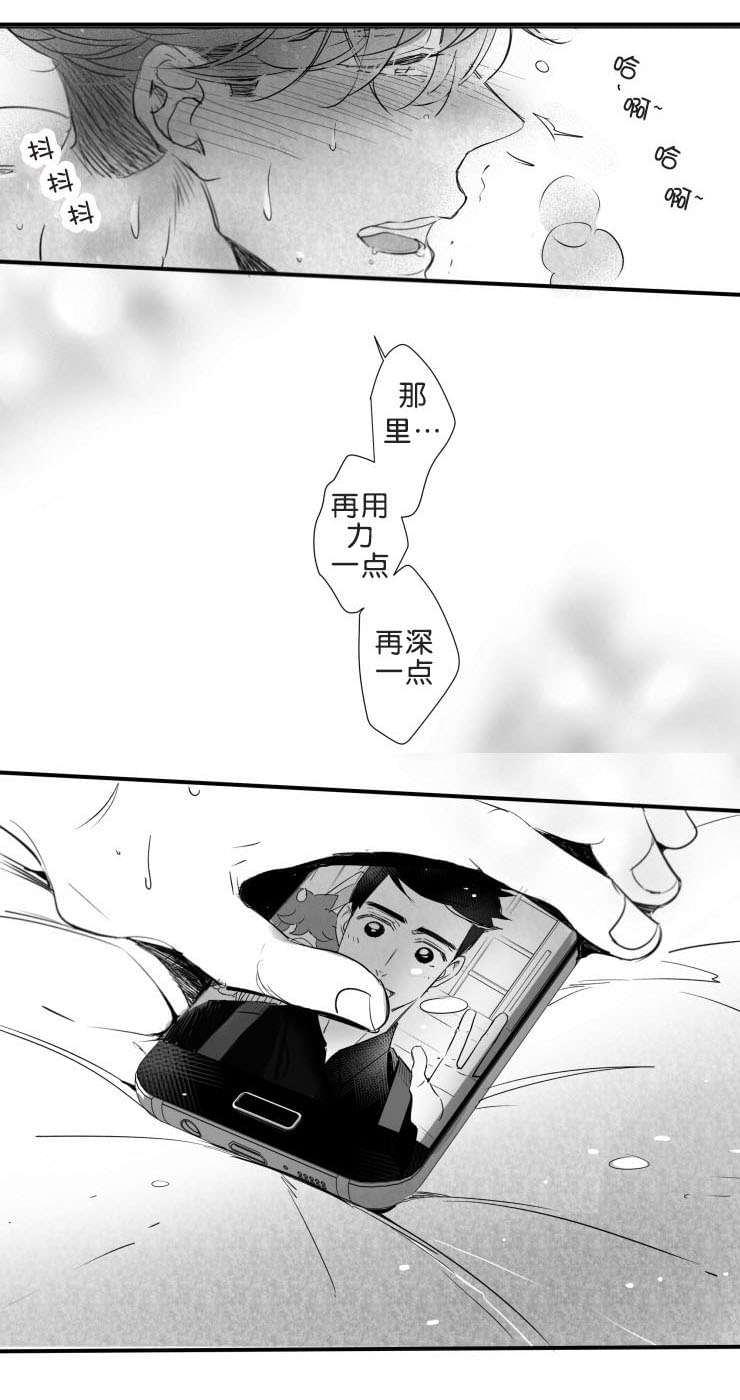 dnf漫画全集韩漫全集-40_40话无删减无遮挡章节图片 
