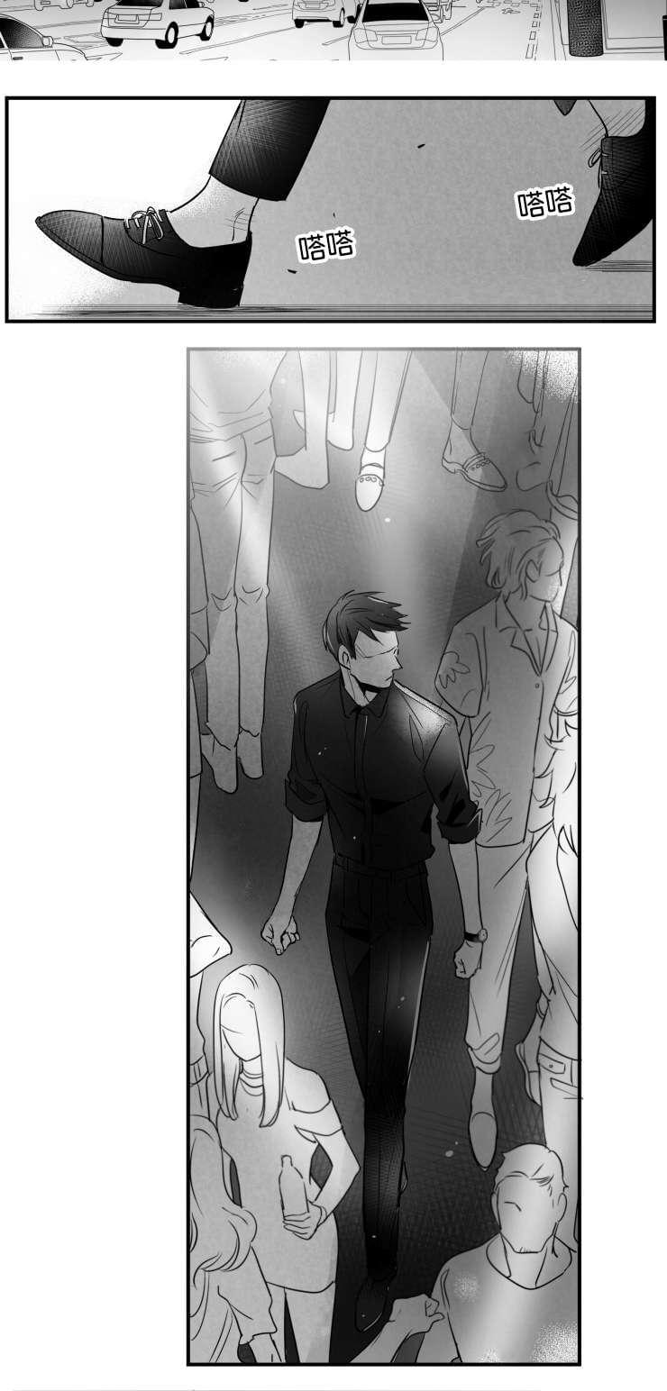 dnf漫画全集韩漫全集-43_43话无删减无遮挡章节图片 