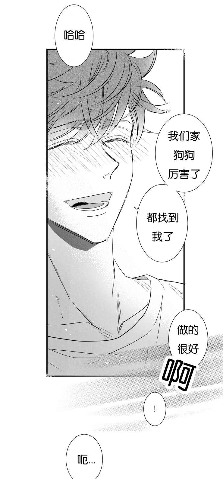 dnf漫画全集韩漫全集-43_43话无删减无遮挡章节图片 
