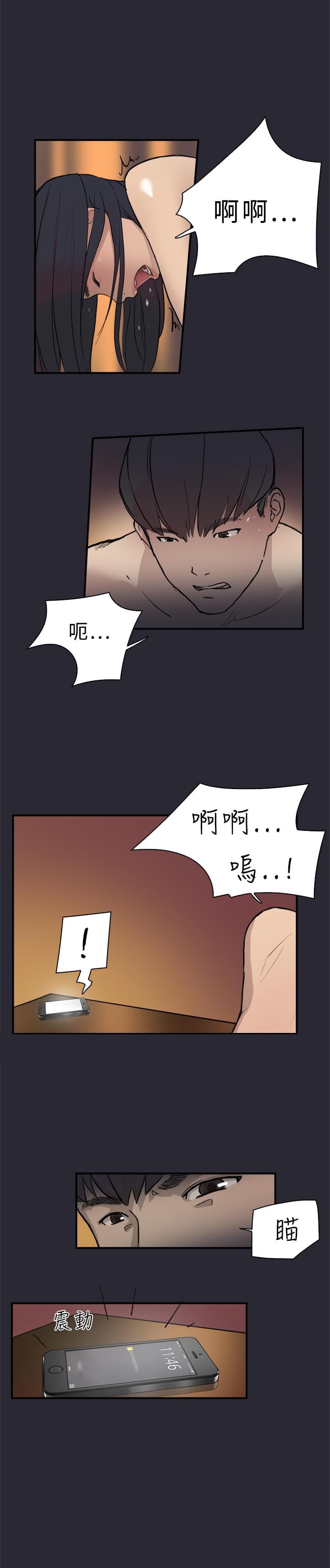 夏达漫画韩漫全集-第1话无删减无遮挡章节图片 