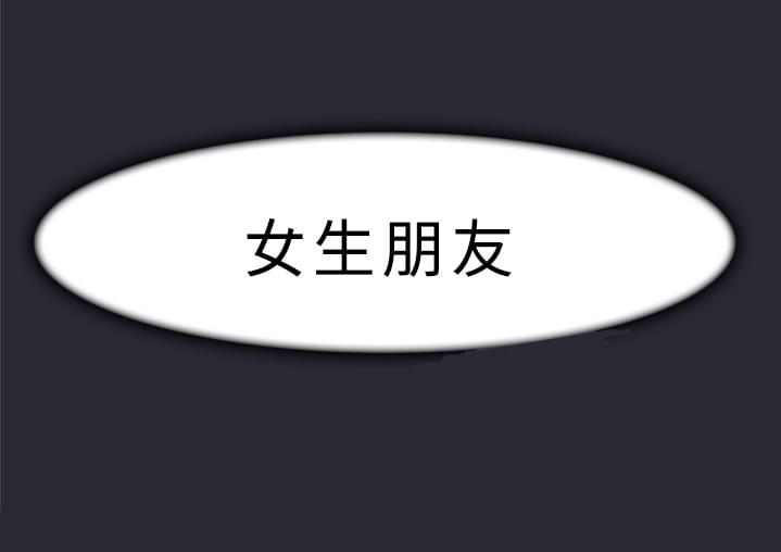 夏达漫画韩漫全集-第1话无删减无遮挡章节图片 