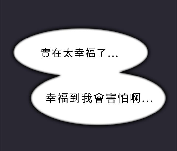 夏达漫画韩漫全集-第1话无删减无遮挡章节图片 