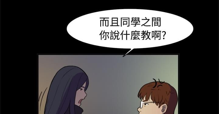 夏达漫画韩漫全集-第2话无删减无遮挡章节图片 
