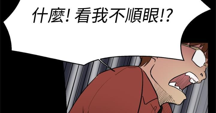 夏达漫画韩漫全集-第3话无删减无遮挡章节图片 