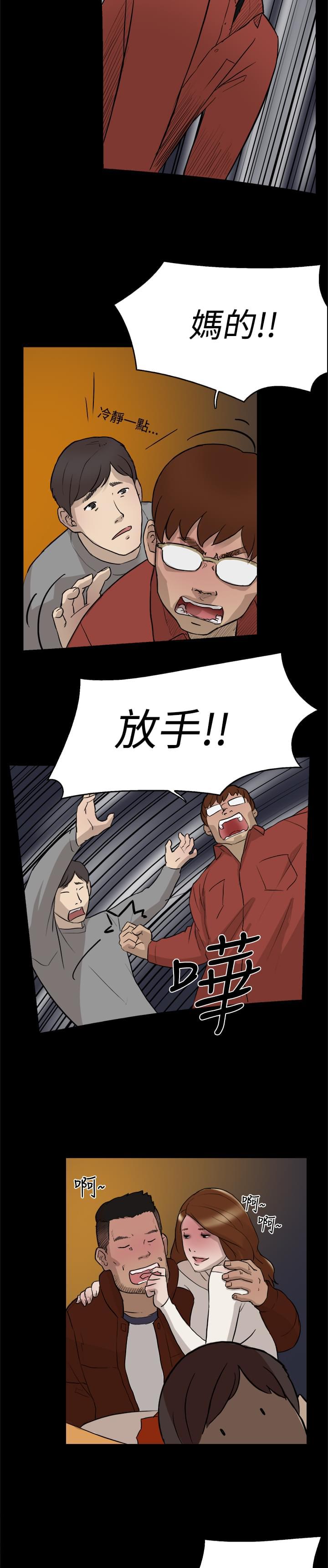 夏达漫画韩漫全集-第3话无删减无遮挡章节图片 