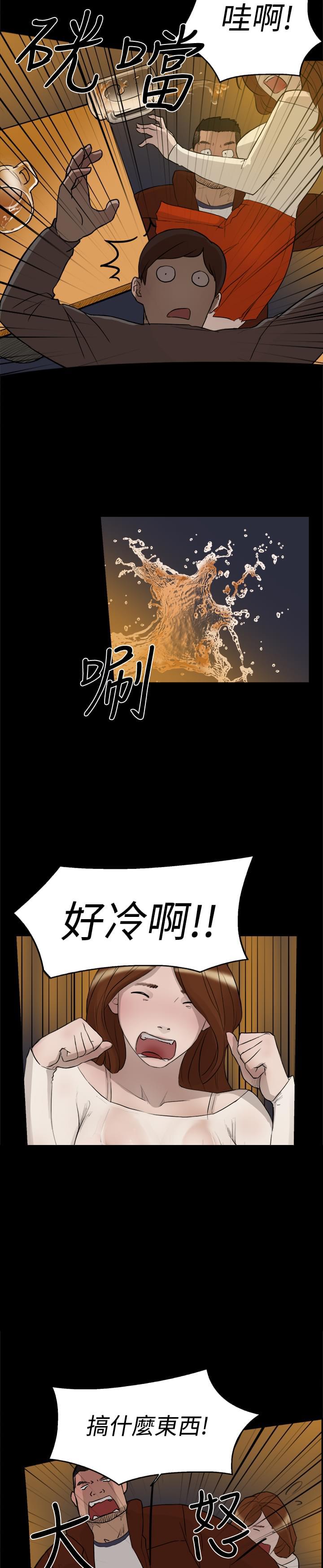 夏达漫画韩漫全集-第3话无删减无遮挡章节图片 