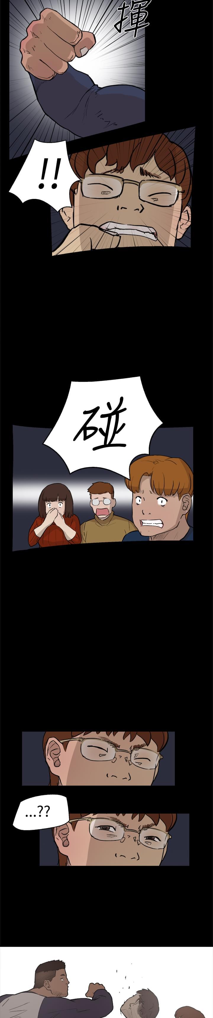 夏达漫画韩漫全集-第3话无删减无遮挡章节图片 