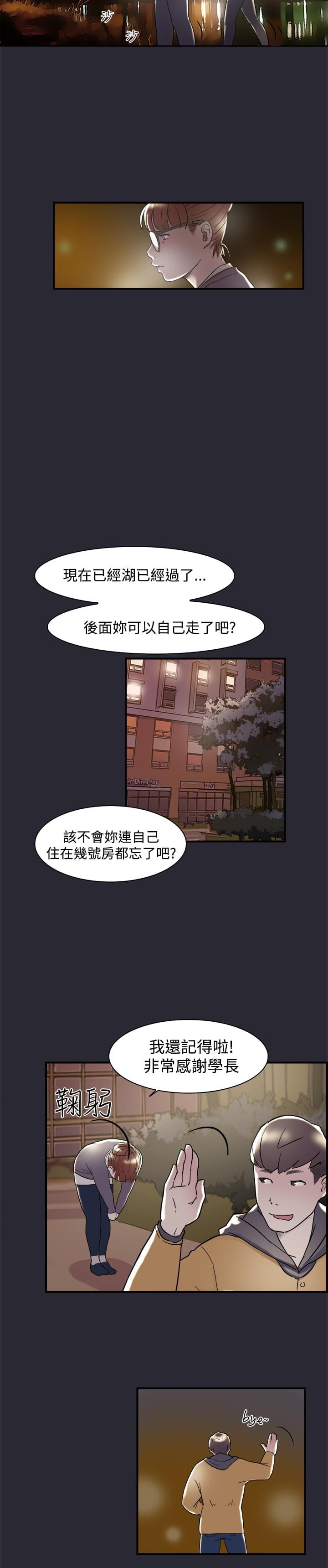 夏达漫画韩漫全集-第5话无删减无遮挡章节图片 