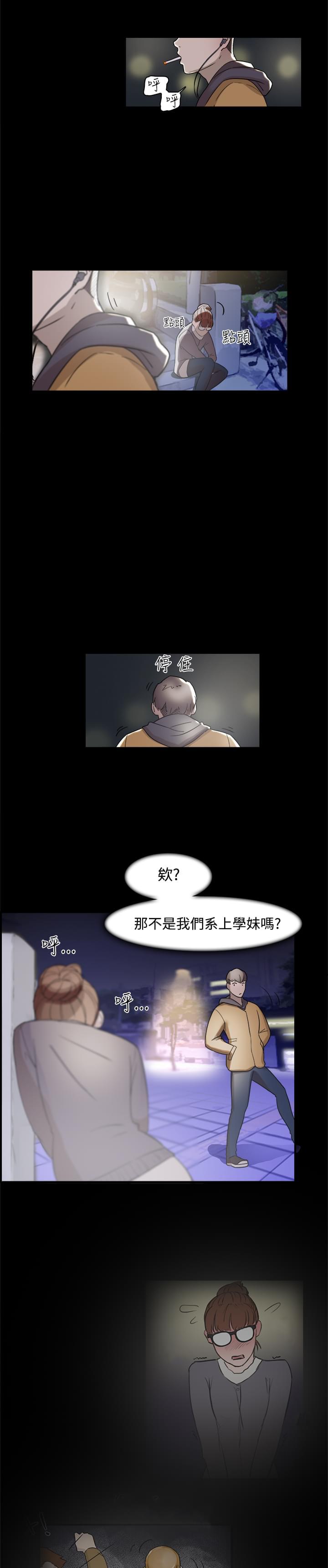 夏达漫画韩漫全集-第5话无删减无遮挡章节图片 