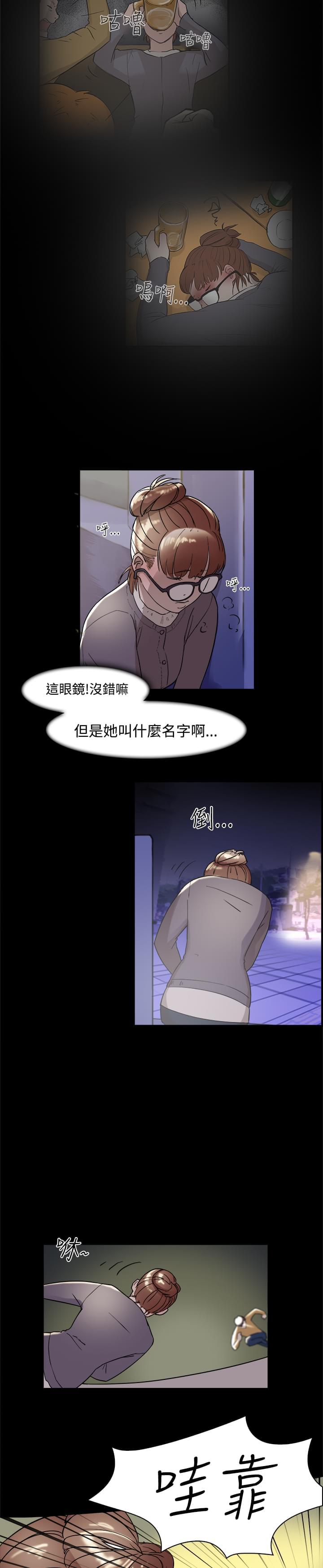 夏达漫画韩漫全集-第5话无删减无遮挡章节图片 