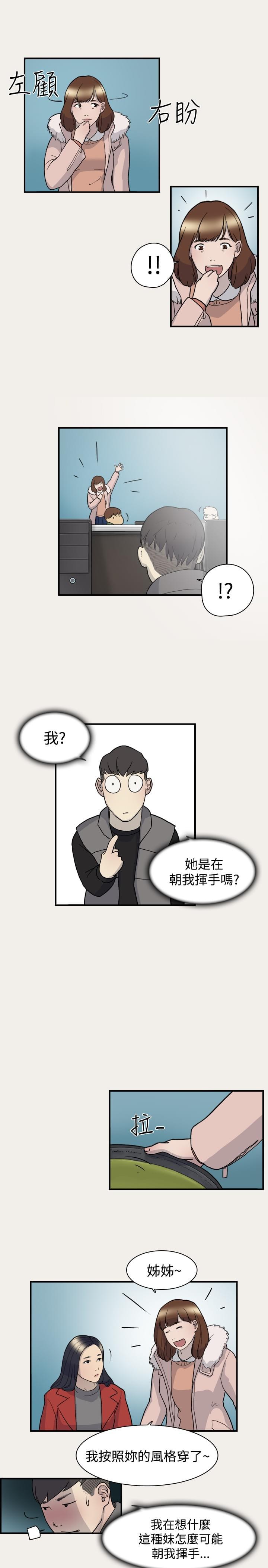 夏达漫画韩漫全集-第6话无删减无遮挡章节图片 