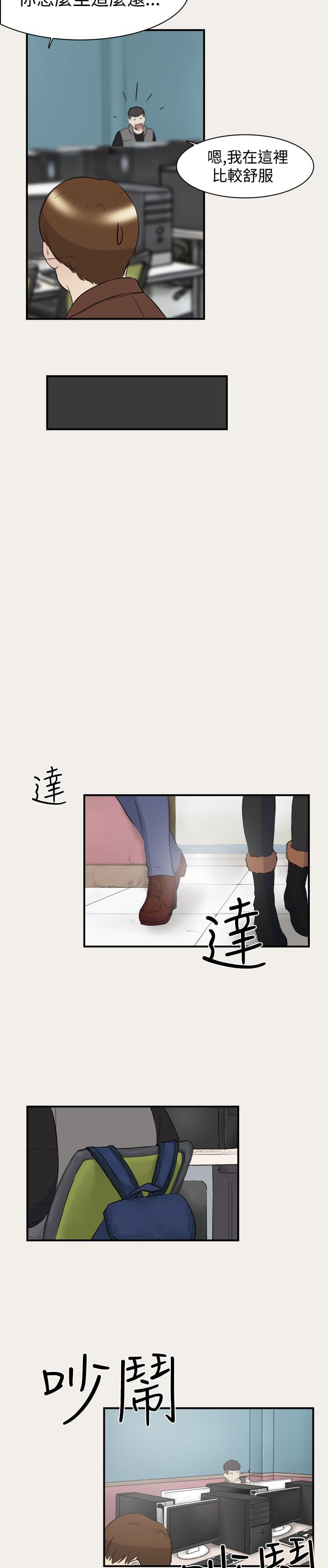 夏达漫画韩漫全集-第6话无删减无遮挡章节图片 