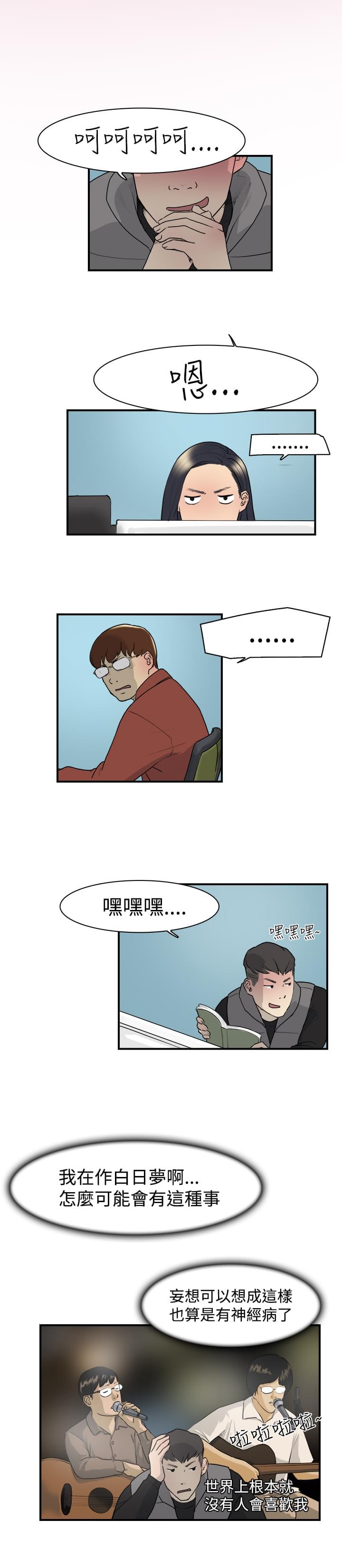 夏达漫画韩漫全集-第7话无删减无遮挡章节图片 